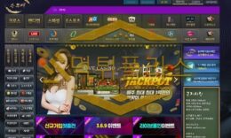 신규사이트 승무패 신규 SM1BTS.COM 스포츠토토 먹튀폴리스 3 (34)