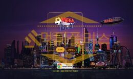 신규사이트 메가볼 신규 MG-PW.COM 스포츠토토 먹튀폴리스 3 (33)