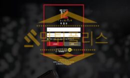토토 신규사이트 투엘브 신규 TV-KOR.COM 사설스포츠 먹튀폴리스 2.7 (33)