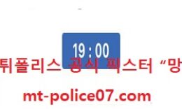 11월 13일 V리그 분석 KB손해보험 vs OK금융그룹 먹폴 픽스터 망동 0 (0)