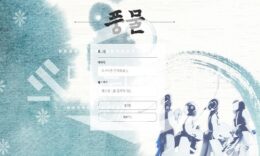토토 신규사이트 풍물 신규 PM-LOTTO.COM 사설스포츠 먹튀폴리스 2.2 (15)
