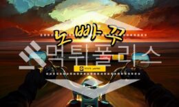 토토 신규사이트 노빠꾸 신규 YOLO777.COM 사설스포츠 먹튀폴리스 2.4 (34)