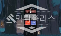 토토 신규사이트 토토로 신규 TOTORO7979.COM 사설스포츠 먹튀폴리스 2.3 (21)