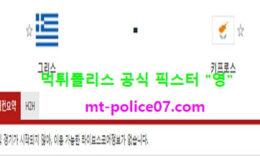 11월11일 A매치 분석 그리스 vs 키프로스 먹폴 픽스터 영 0 (0)