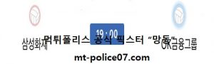 11월 6일 V리그 분석 삼성화재 vs OK금융그룹 먹폴 픽스터 망동<span class="rmp-archive-results-widget rmp-archive-results-widget--not-rated"><i class=" rmp-icon rmp-icon--ratings rmp-icon--star "></i><i class=" rmp-icon rmp-icon--ratings rmp-icon--star "></i><i class=" rmp-icon rmp-icon--ratings rmp-icon--star "></i><i class=" rmp-icon rmp-icon--ratings rmp-icon--star "></i><i class=" rmp-icon rmp-icon--ratings rmp-icon--star "></i> <span>0 (0)</span></span>
