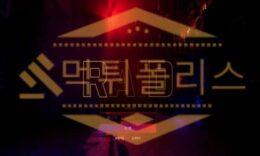 레이드 먹튀사이트 사설토토 토토 먹튀검증중 먹튀폴리스에서 먹튀검거완료 3 (42)
