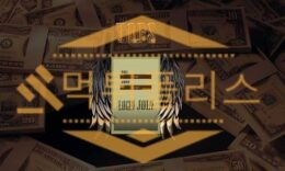 벳시티 먹튀사이트 먹튀폴리스에서 사설토토 토토사이트 탈퇴처리 먹튀검거완료 3 (40)