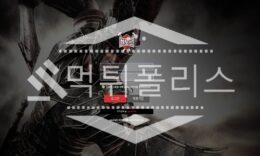 토토 신규사이트 헥토르 신규 HT-FALSE.COM 사설스포츠 먹튀폴리스 2.3 (12)