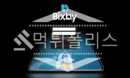 토토 신규사이트 빅스비 신규 BIX119.COM 사설스포츠 먹튀폴리스 2 (22)