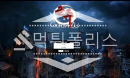 토토 신규사이트 군주 신규 WNG-22.COM 사설스포츠 먹튀폴리스 2.3 (35)