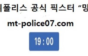 12월 3일 WKBL 분석 삼성생명 vs 신한은행 먹폴 픽스터 망동