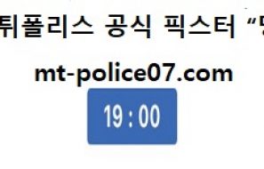 12월 21일 WKBL 분석 우리은행 vs 신한은행 먹폴 픽스터 망동