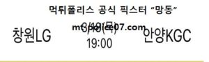3월 18일 KBL 분석 창원LG vs 안양KGC 먹폴 픽스터 망동<span class="rmp-archive-results-widget rmp-archive-results-widget--not-rated"><i class=" rmp-icon rmp-icon--ratings rmp-icon--star "></i><i class=" rmp-icon rmp-icon--ratings rmp-icon--star "></i><i class=" rmp-icon rmp-icon--ratings rmp-icon--star "></i><i class=" rmp-icon rmp-icon--ratings rmp-icon--star "></i><i class=" rmp-icon rmp-icon--ratings rmp-icon--star "></i> <span>0 (0)</span></span>