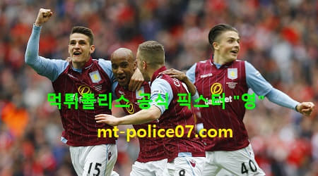아스톤빌라