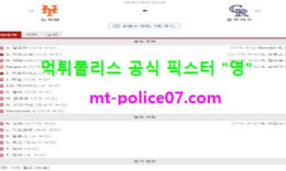 5월28일 MLB 분석 뉴욕메츠 vs 콜로라도 먹폴 픽스터 영 0 (0)