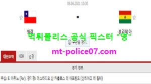 6월9일 월드컵예선 분석 칠레 vs 볼리비아 먹폴 픽스터 영<span class="rmp-archive-results-widget rmp-archive-results-widget--not-rated"><i class=" rmp-icon rmp-icon--ratings rmp-icon--star "></i><i class=" rmp-icon rmp-icon--ratings rmp-icon--star "></i><i class=" rmp-icon rmp-icon--ratings rmp-icon--star "></i><i class=" rmp-icon rmp-icon--ratings rmp-icon--star "></i><i class=" rmp-icon rmp-icon--ratings rmp-icon--star "></i> <span>0 (0)</span></span>