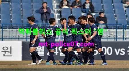 서울이랜드