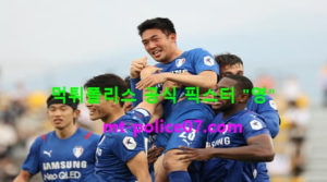수원삼성