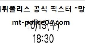 10월 13일 KBO 분석 키움 vs NC 먹폴 픽스터 망동