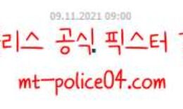11월9일 NHL 뉴욕레인저스 VS 플로리다 분석 먹폴 갱스터 0 (0)
