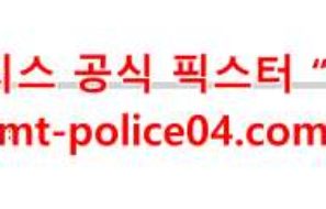 11월29일 NHL 뉴저지 VS 필라델피아 하키 분석 먹폴 갱스터