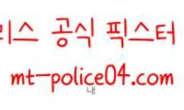 12월1일 EPL 뉴캐슬 VS 노리치 축구 분석 먹폴 갱스터 0 (0)