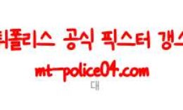 11월2일 볼로냐VS칼리아리 세리에A 분석 먹폴 갱스터 0 (0)