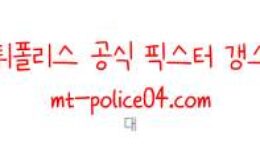 11월12일 세르비아 VS 카타르 A매치 분석 먹폴 갱스터 0 (0)