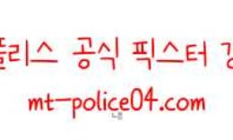 11월23일 베로나 VS 엠폴리 세리에A 분석 먹폴 갱스터 0 (0)