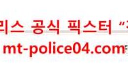 11월28일 NHL 디트로이트 VS 버팔로 하키 분석 먹폴 갱스터 0 (0)