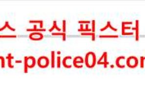 12월3일 NHL LA 킹스 캘거리 플레임스 분석 먹폴 갱스터