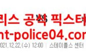 12월22일 NBA LA레이커스 피닉스 분석 먹폴 갱스터