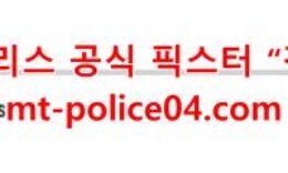 12월19일 NHL 댈러스 스타스 시카고 블랙호크스 분석 먹폴 갱스터 0 (0)