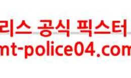 12월10일 NHL 몬트리올 캐나디언스 시카고 블랙호크스 분석 먹폴 갱스터 0 (0)