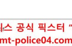 12월21일 NHL 버팔로 세이버스 콜럼버스 블루재키츠 분석 먹폴 갱스터