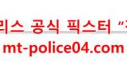 12월8일 NHL 산호세 캘거리 분석 먹폴 갱스터 0 (0)