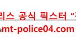 12월7일 NHL 시애틀 크라켄 피츠버그 펭귄스 분석 먹폴 갱스터 0 (0)