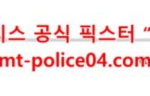 12월31일 NHL 콜럼버스 블루재키츠 내슈빌 프레데터스 분석 먹폴 갱스터
