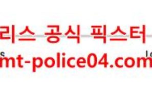 1월9일 NHL LA킹스 디트로이트 레드윙스 분석 먹폴 갱스터