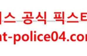 2월1일 NHL 오타와 에드먼턴 분석 먹폴 갱스터