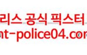 1월15일 NHL 콜로라도 애벌랜치 애리조나 코요테스 분석 먹폴 갱스터