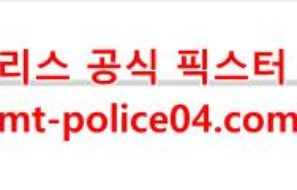 1월7일 NHL 탬파베이 캘거리 분석 먹폴 갱스터