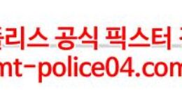 1월27일 NHL 토론토 애너하임 분석 먹폴 갱스터 0 (0)