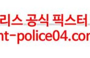 1월27일 NHL 토론토 애너하임 분석 먹폴 갱스터