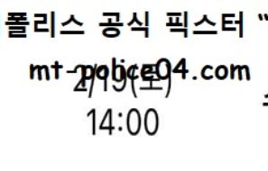 2월 19일 K리그 분석 전북 vs 수원FC 먹폴 픽스터 망동