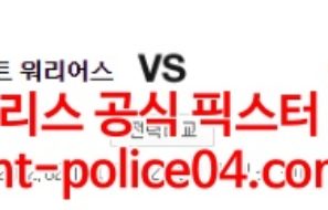 2월17일 NBA 골든스테이트 덴버 분석 먹폴 갱스터