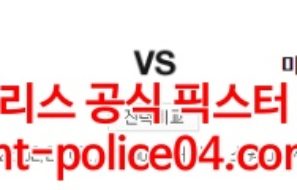 2월26일 NBA 뉴욕 마이애미 분석 먹폴 갱스터