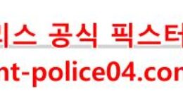 2월2일 NHL 댈러스 캘거리 분석 먹폴 갱스터 0 (0)