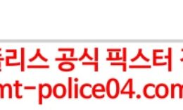 2월8일 NHL 오타와 뉴저지 분석 먹폴 갱스터 0 (0)