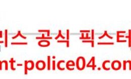 2월27일 NHL 캘거리 미네소타 분석 먹폴 갱스터 0 (0)
